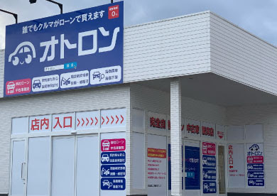 オトロン仙台南店