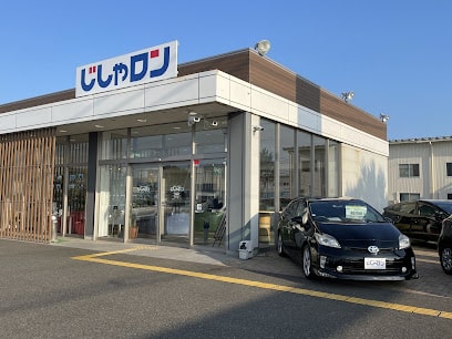 自社ローン専門店じしゃロン 鳥取店