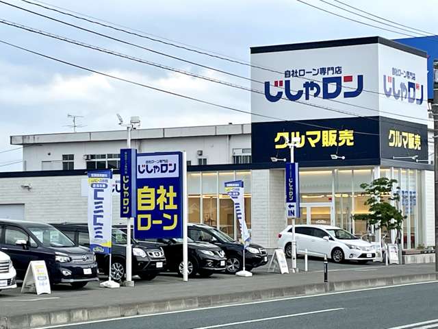 自社ローン専門店じしゃロン 盛岡店