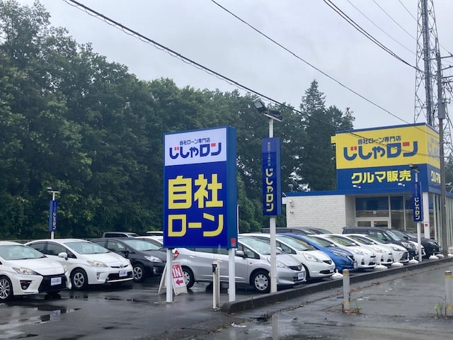 自社ローン専門店じしゃロン 宇都宮店