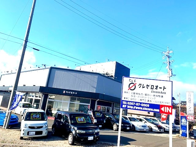 自社ローン専門/クレゼロオート佐久店